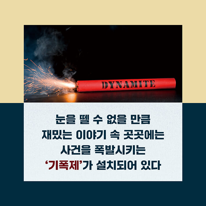 카드뉴스3