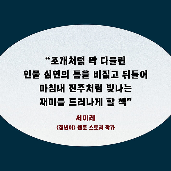 카드뉴스7