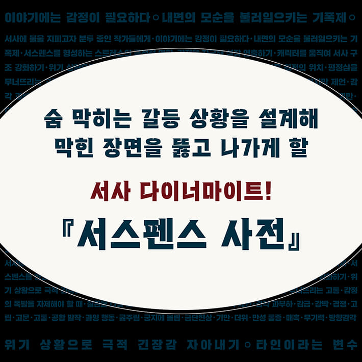 카드뉴스8