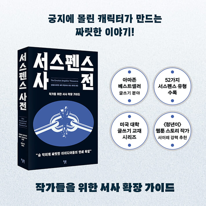 카드뉴스9
