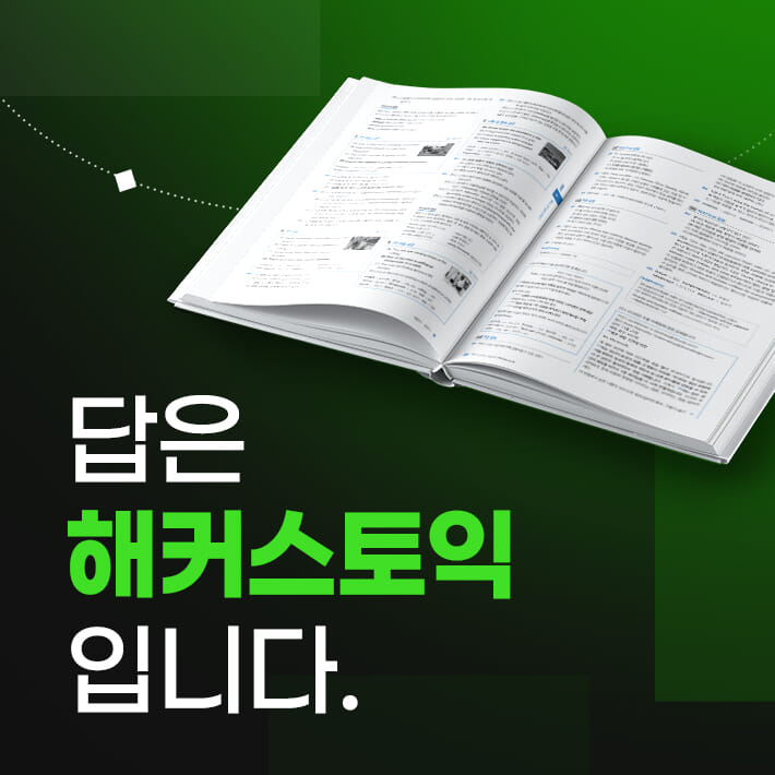 카드뉴스2