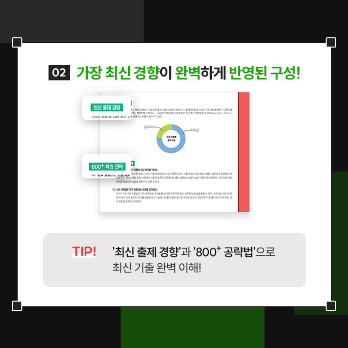 카드뉴스5