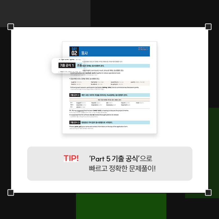 카드뉴스6