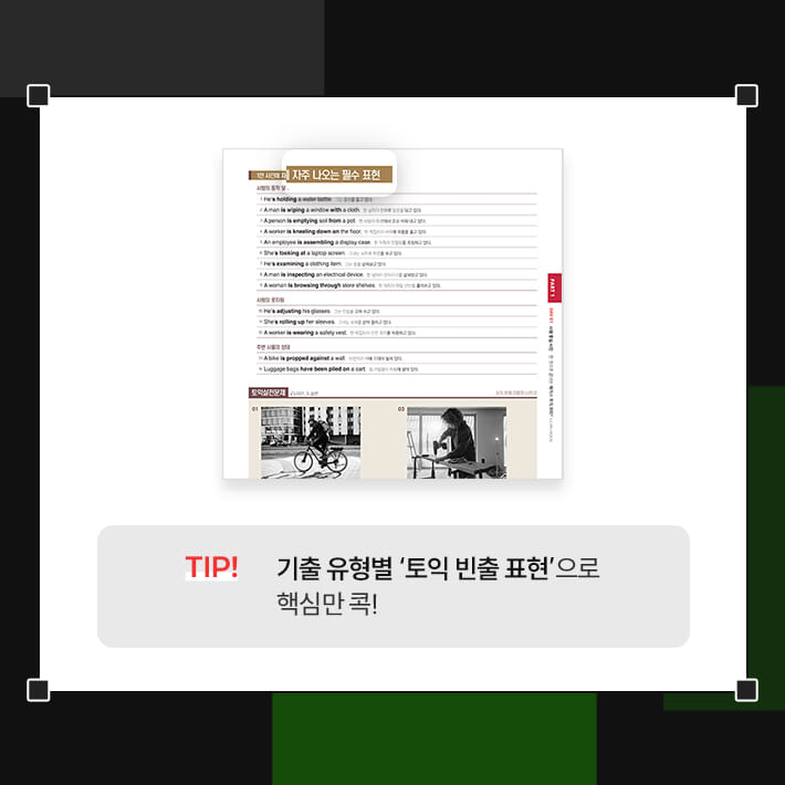 카드뉴스7