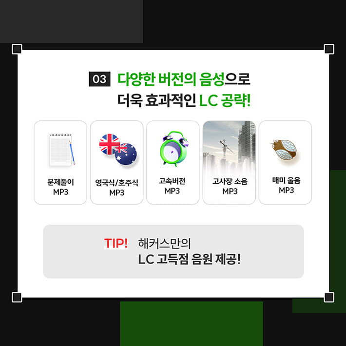 카드뉴스8