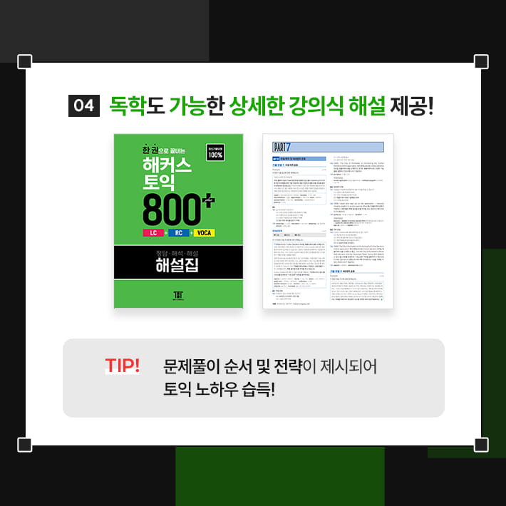 카드뉴스9