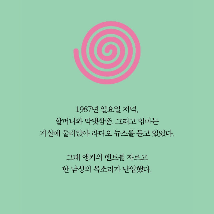 카드뉴스1