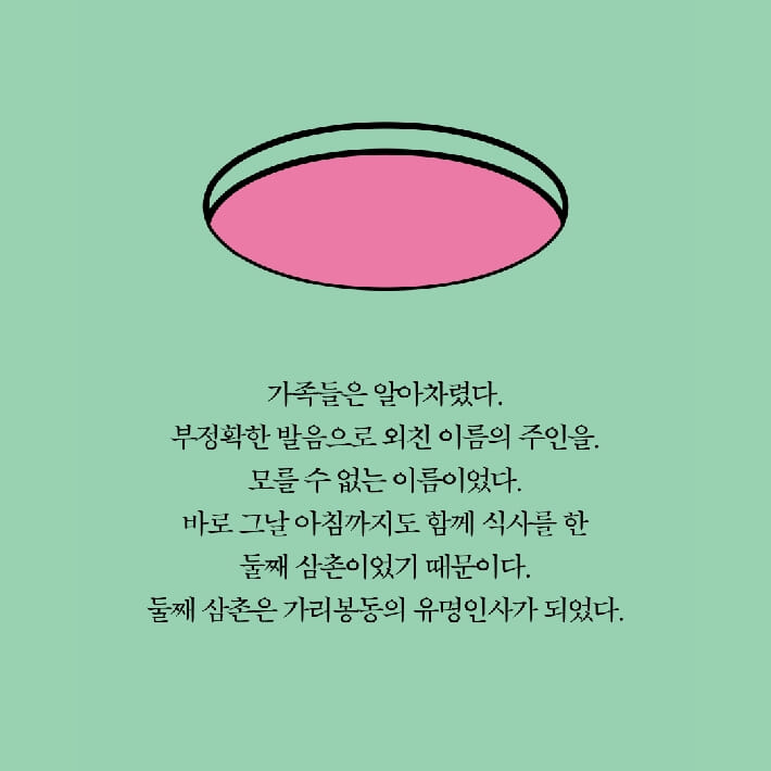카드뉴스3
