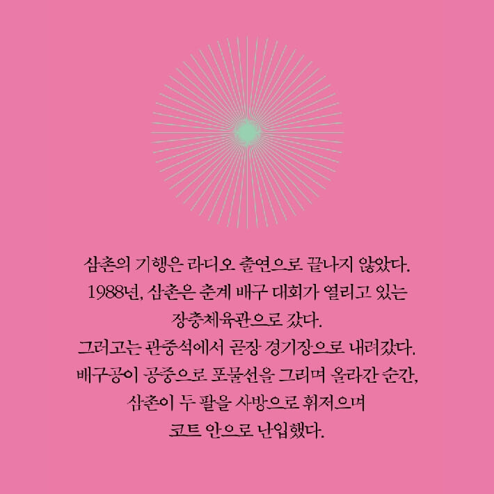 카드뉴스4