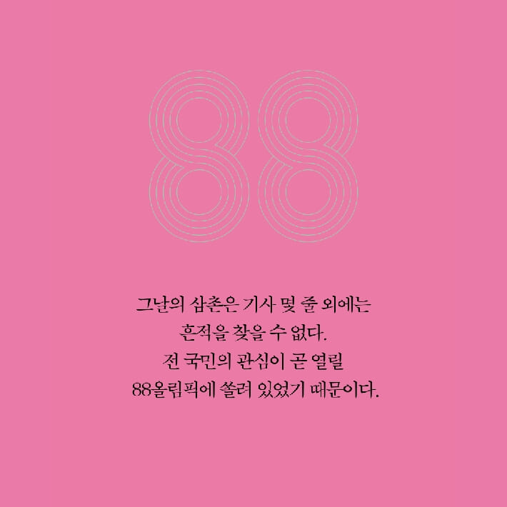 카드뉴스6