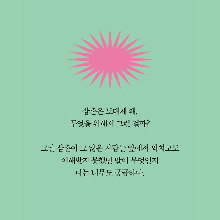 카드뉴스7