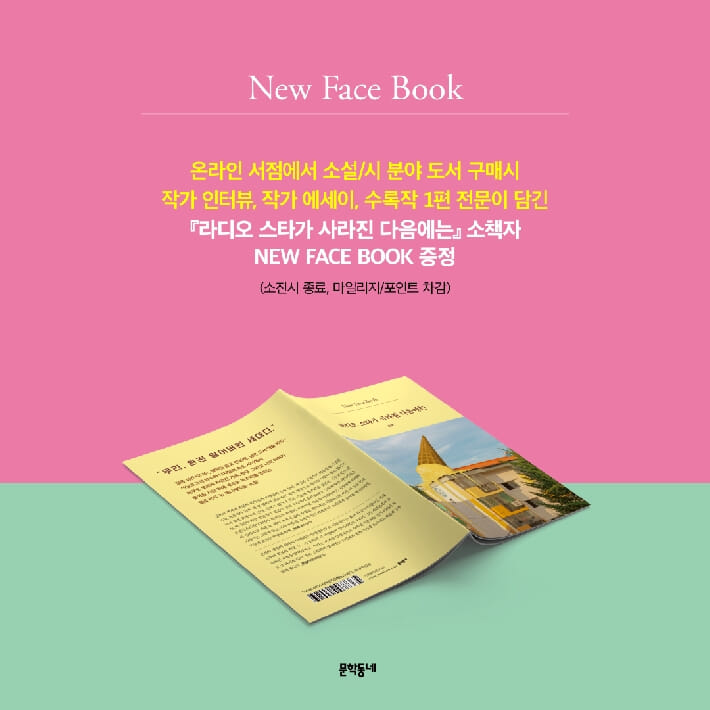 카드뉴스9