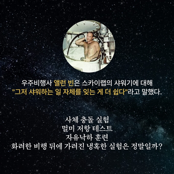 카드뉴스4