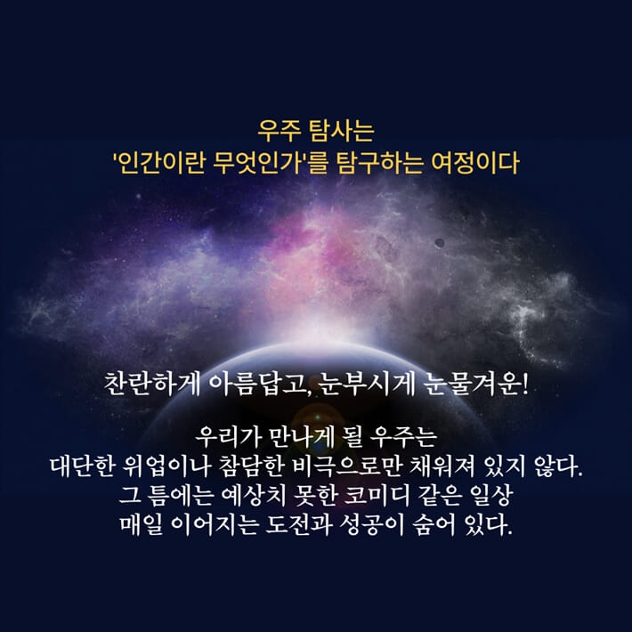 카드뉴스6