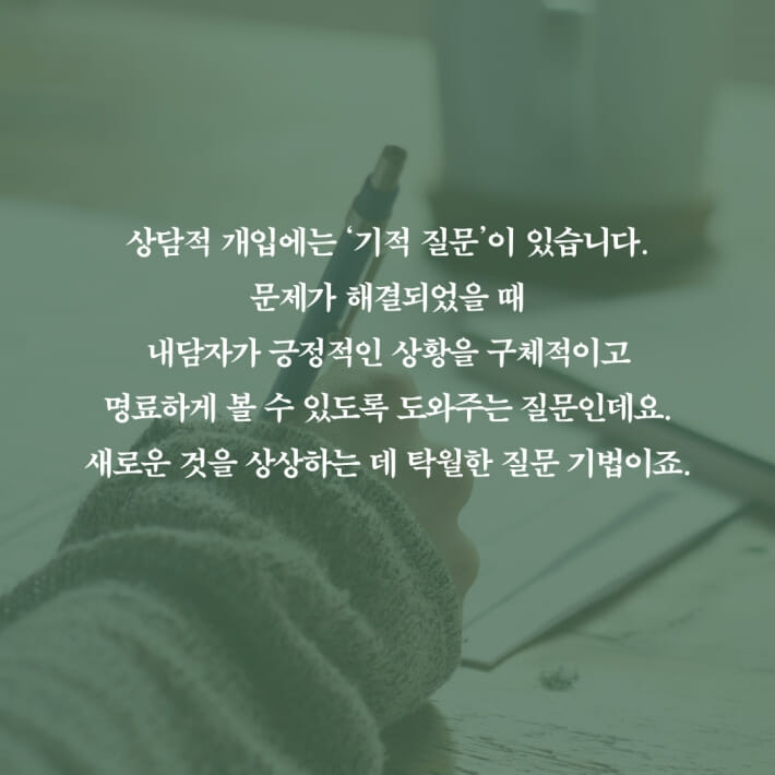 카드뉴스1