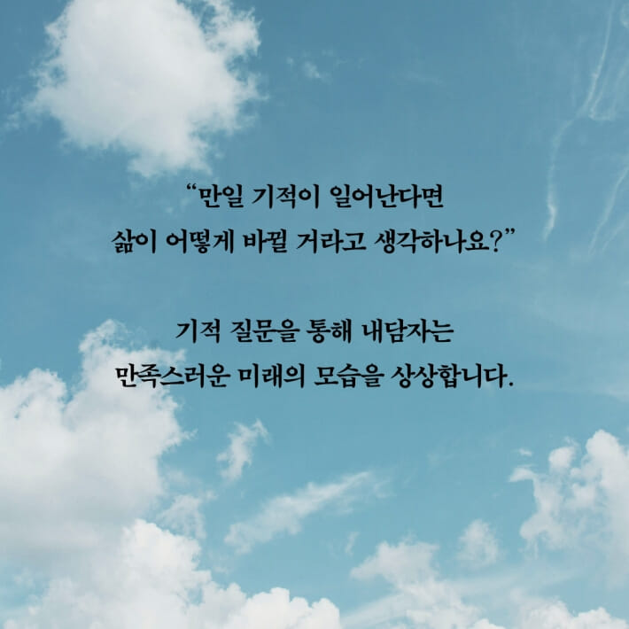 카드뉴스2