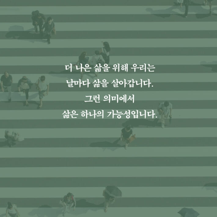 카드뉴스4
