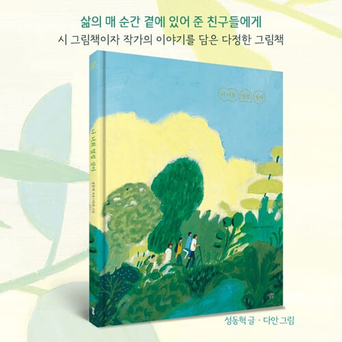 카드뉴스8