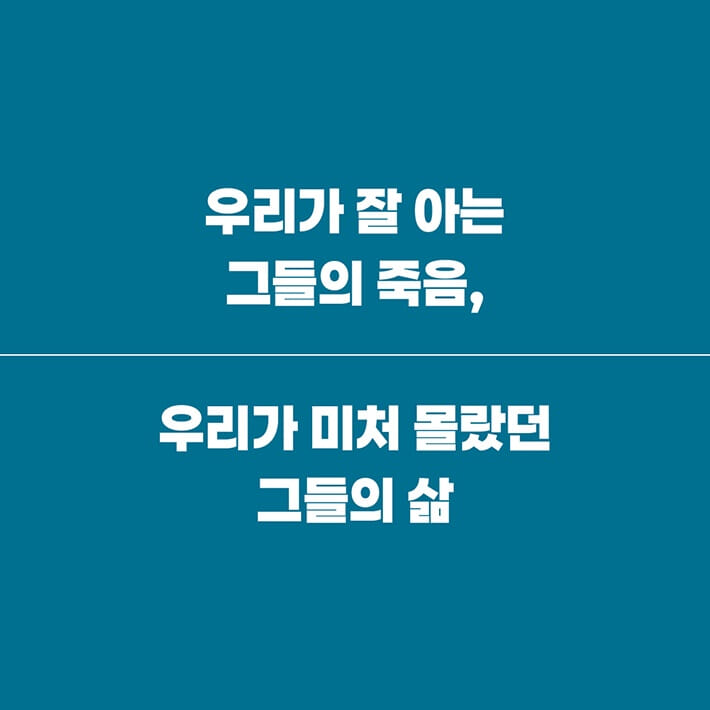 카드뉴스8