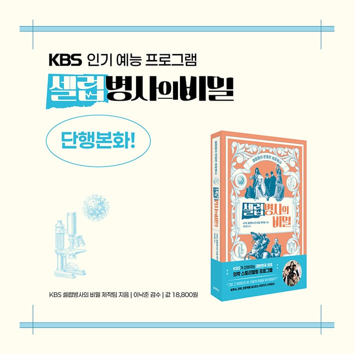 카드뉴스9