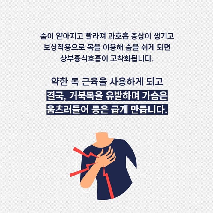 카드뉴스4