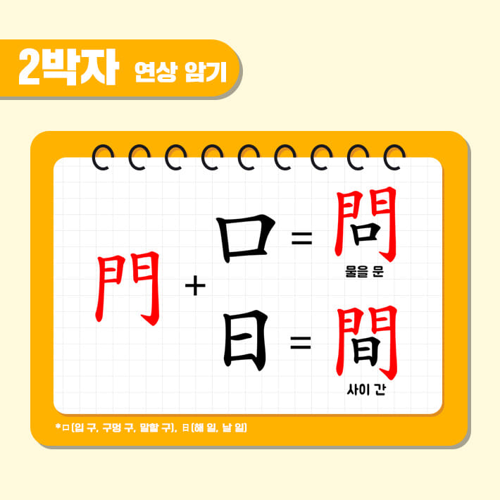 카드뉴스3