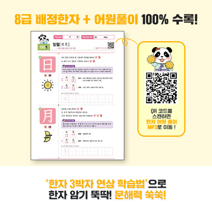 카드뉴스5