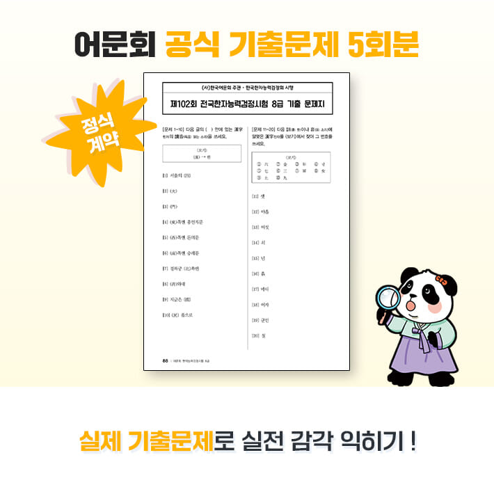 카드뉴스6