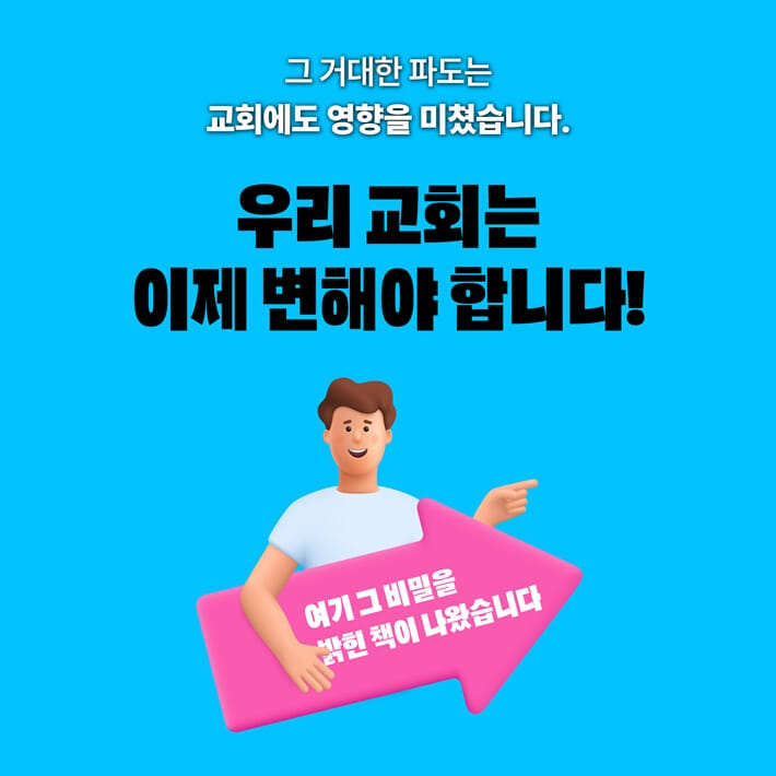 카드뉴스3