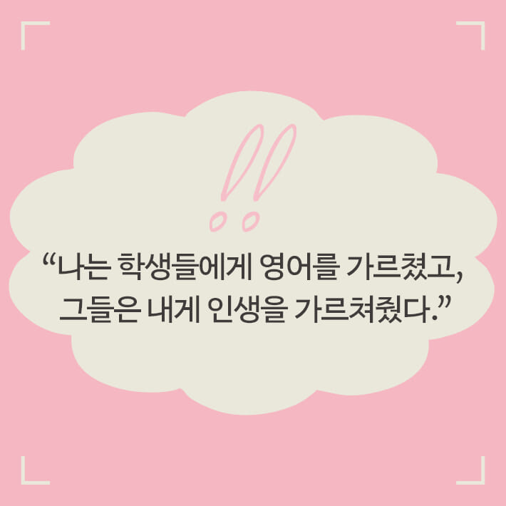 카드뉴스3