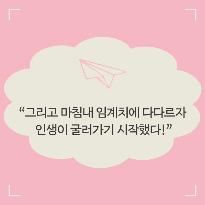 카드뉴스4