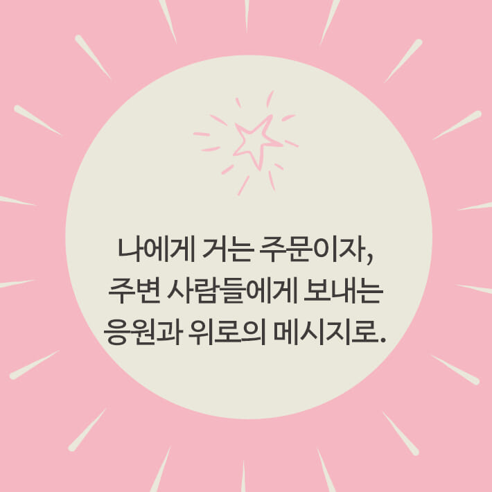 카드뉴스7