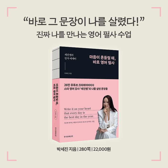 카드뉴스9