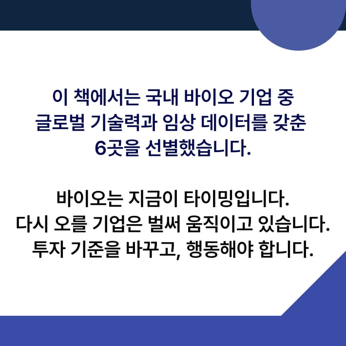 카드뉴스7