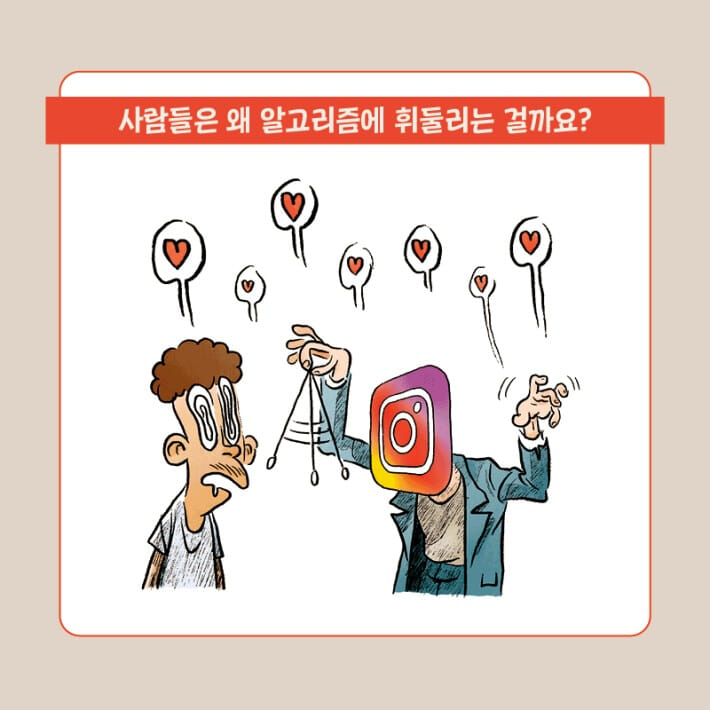 카드뉴스2