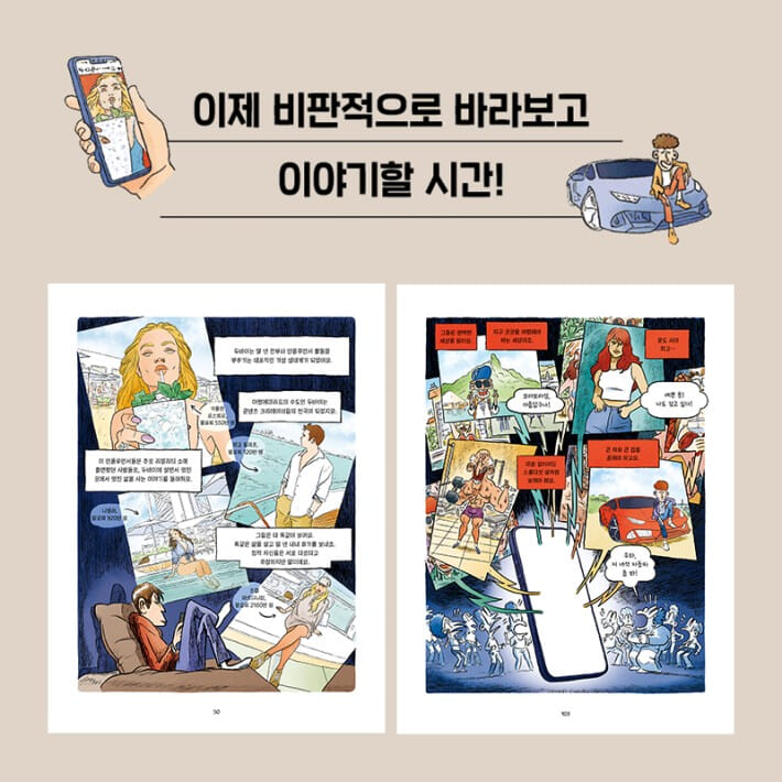 카드뉴스3