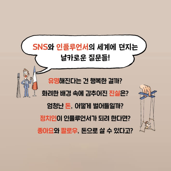 카드뉴스4