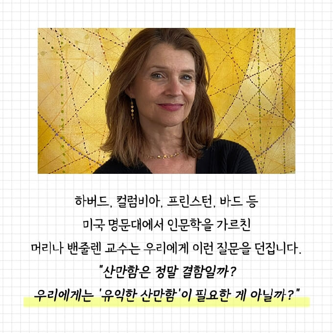 카드뉴스6