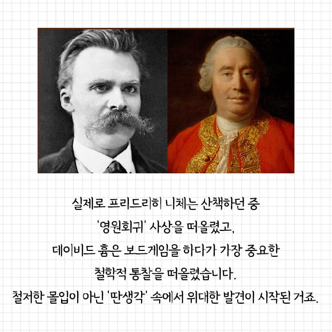 카드뉴스7
