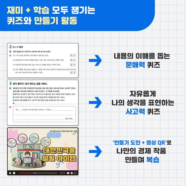 카드뉴스5