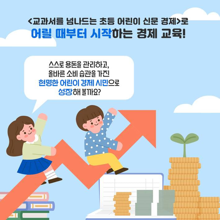 카드뉴스6