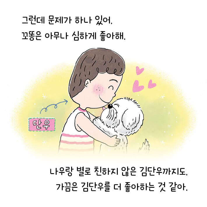 카드뉴스2