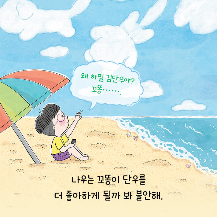 카드뉴스5
