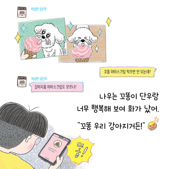 카드뉴스6