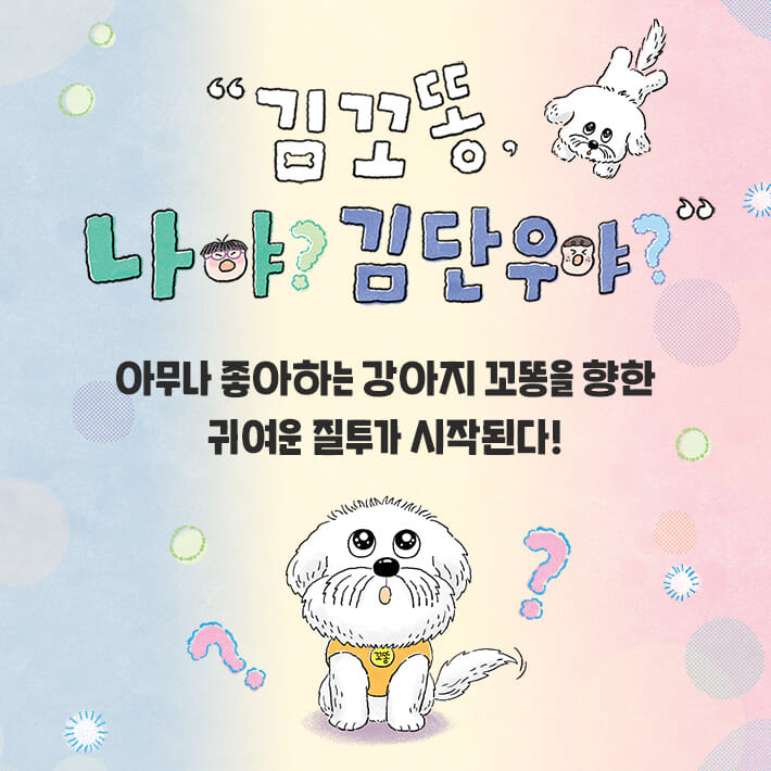 카드뉴스7