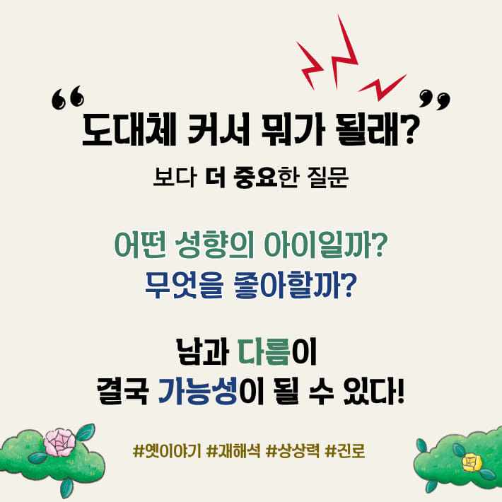 카드뉴스0