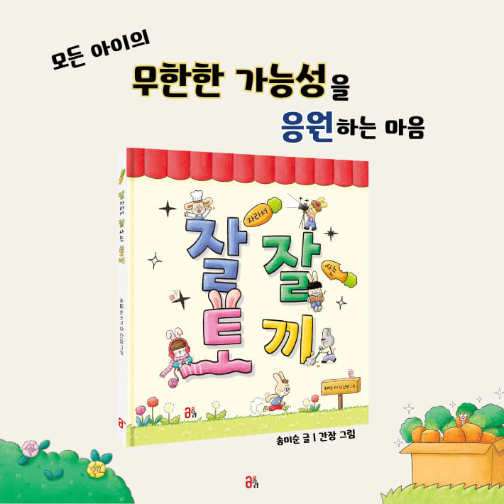 카드뉴스4