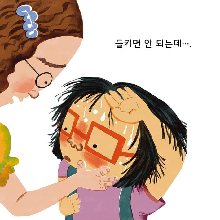 카드뉴스4