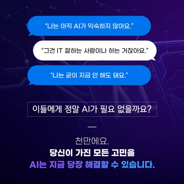 카드뉴스0