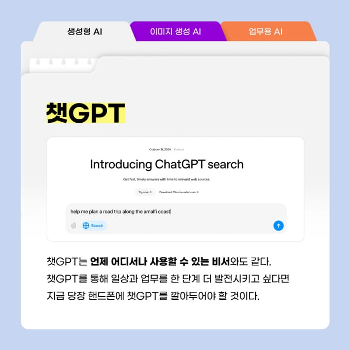 카드뉴스2